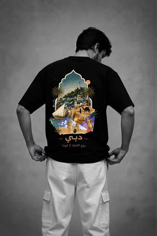 Back of the black City of Gold Heritage oversized tee with the Dubai heritage scene print