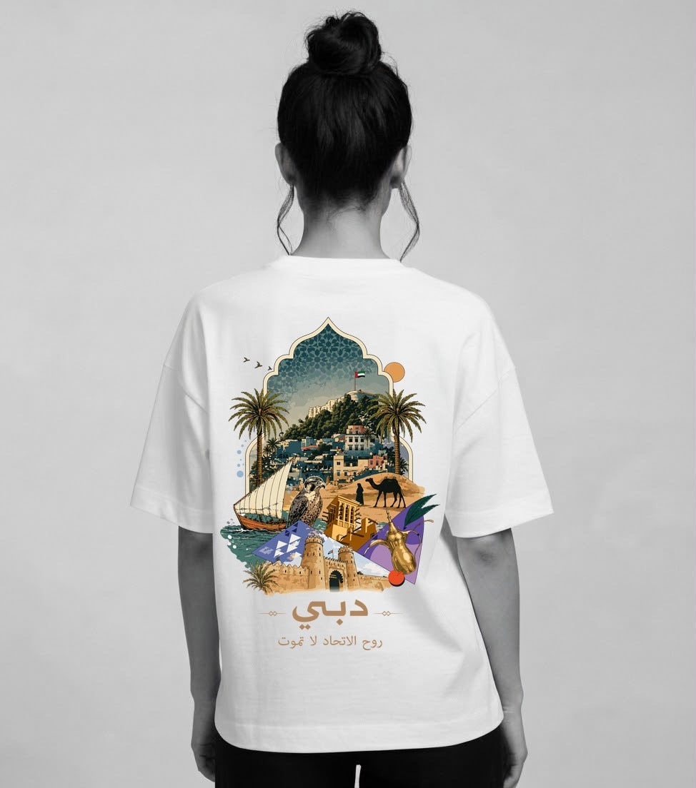 Back of the white City of Gold Heritage oversized tee with the Dubai heritage scene print