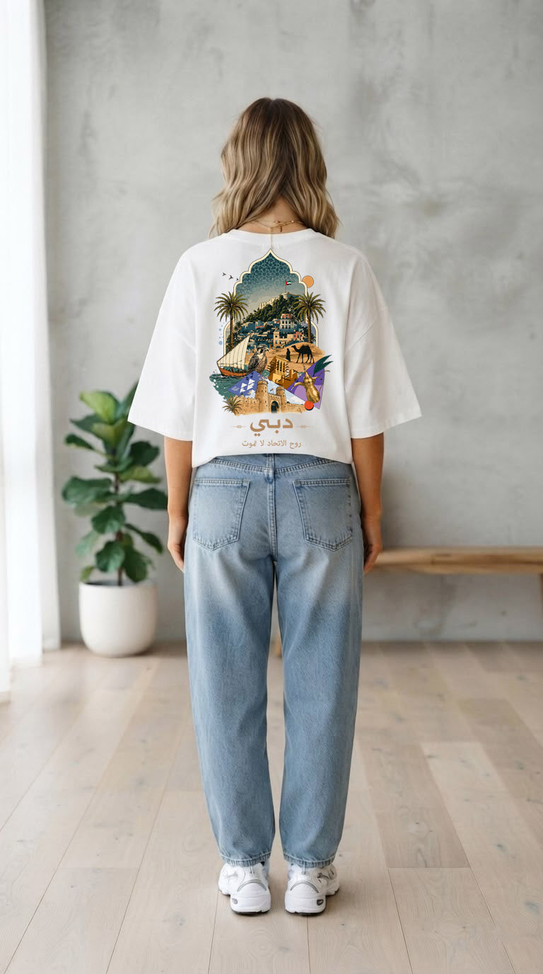 Dubai Heritage Oversized Tee