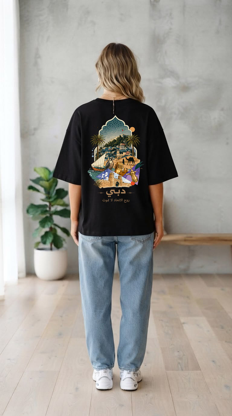 Dubai Heritage Oversized Tee